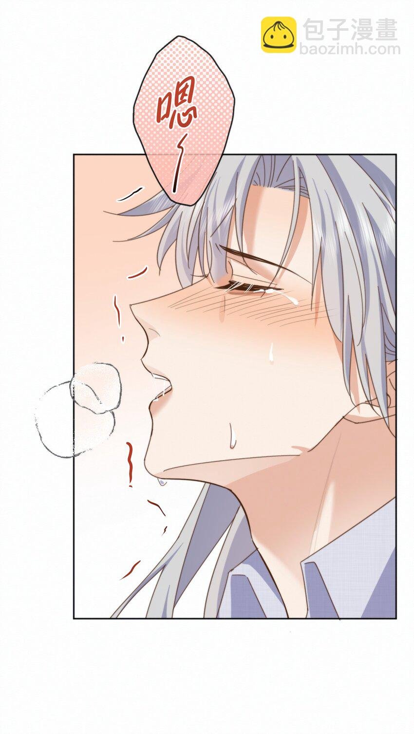 第26话 宝贝儿别生气