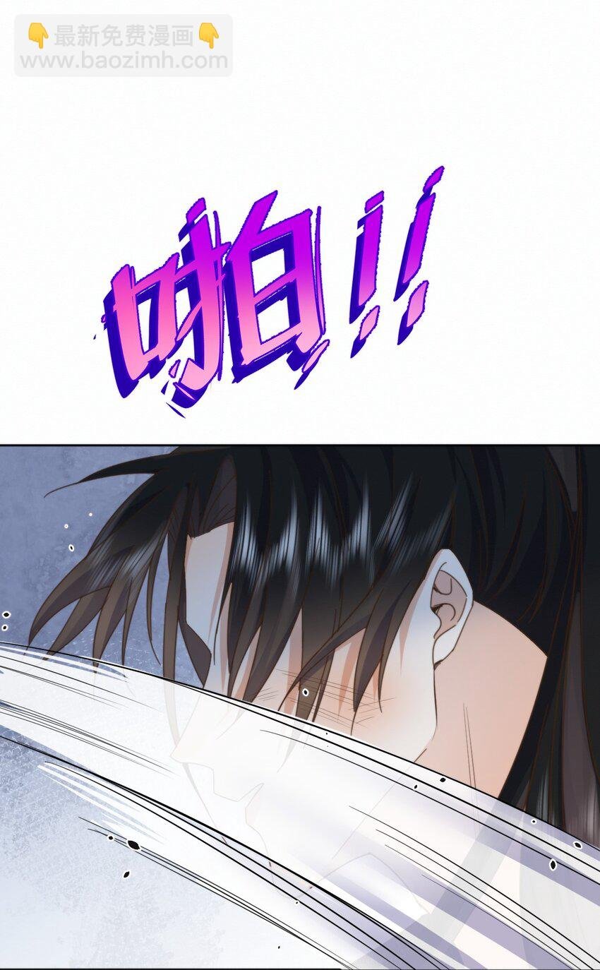 第26话 宝贝儿别生气