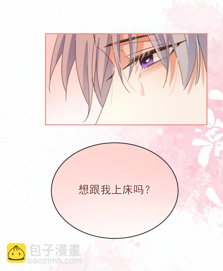 第26话 宝贝儿别生气
