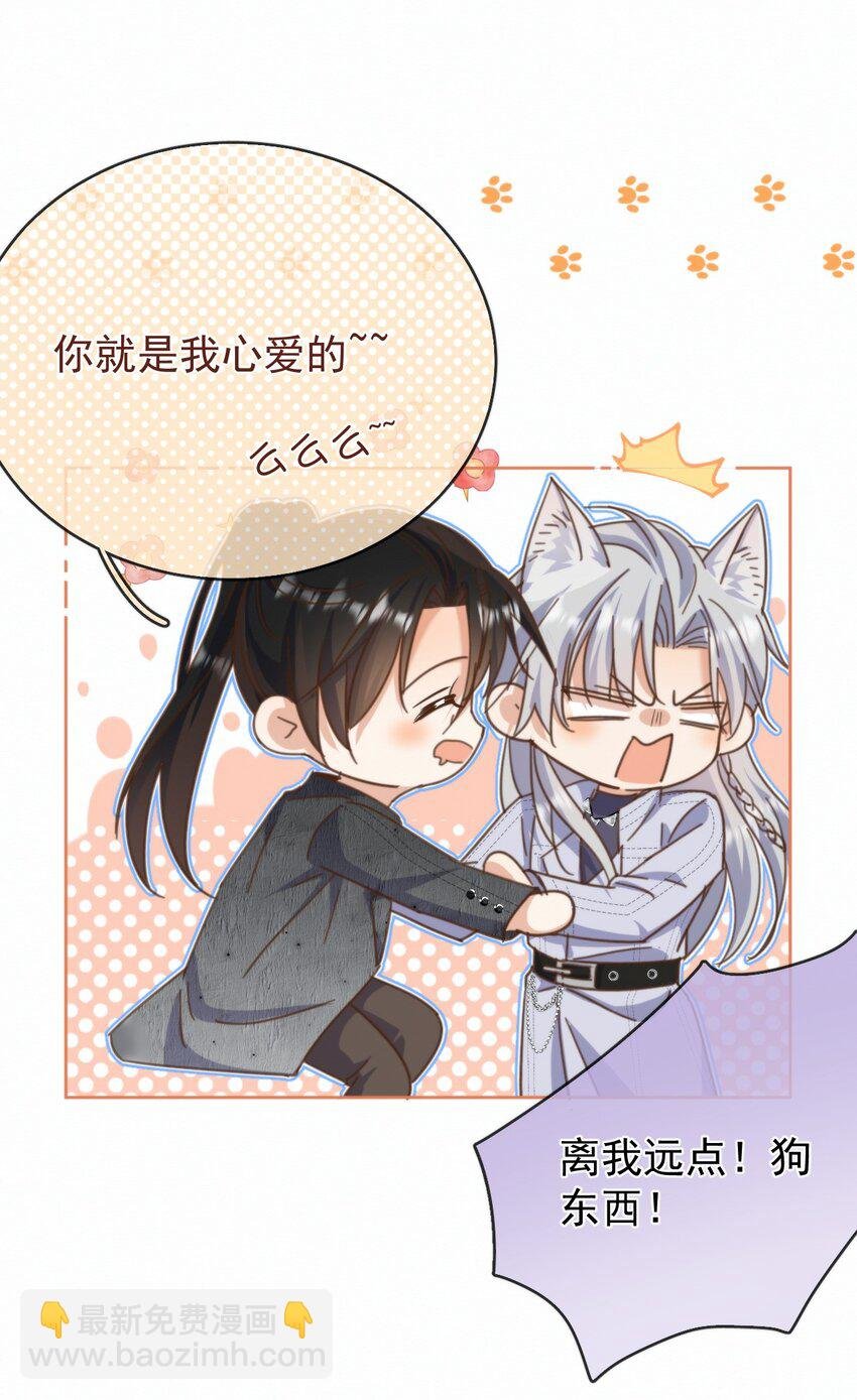 第27话 让我来满足你
