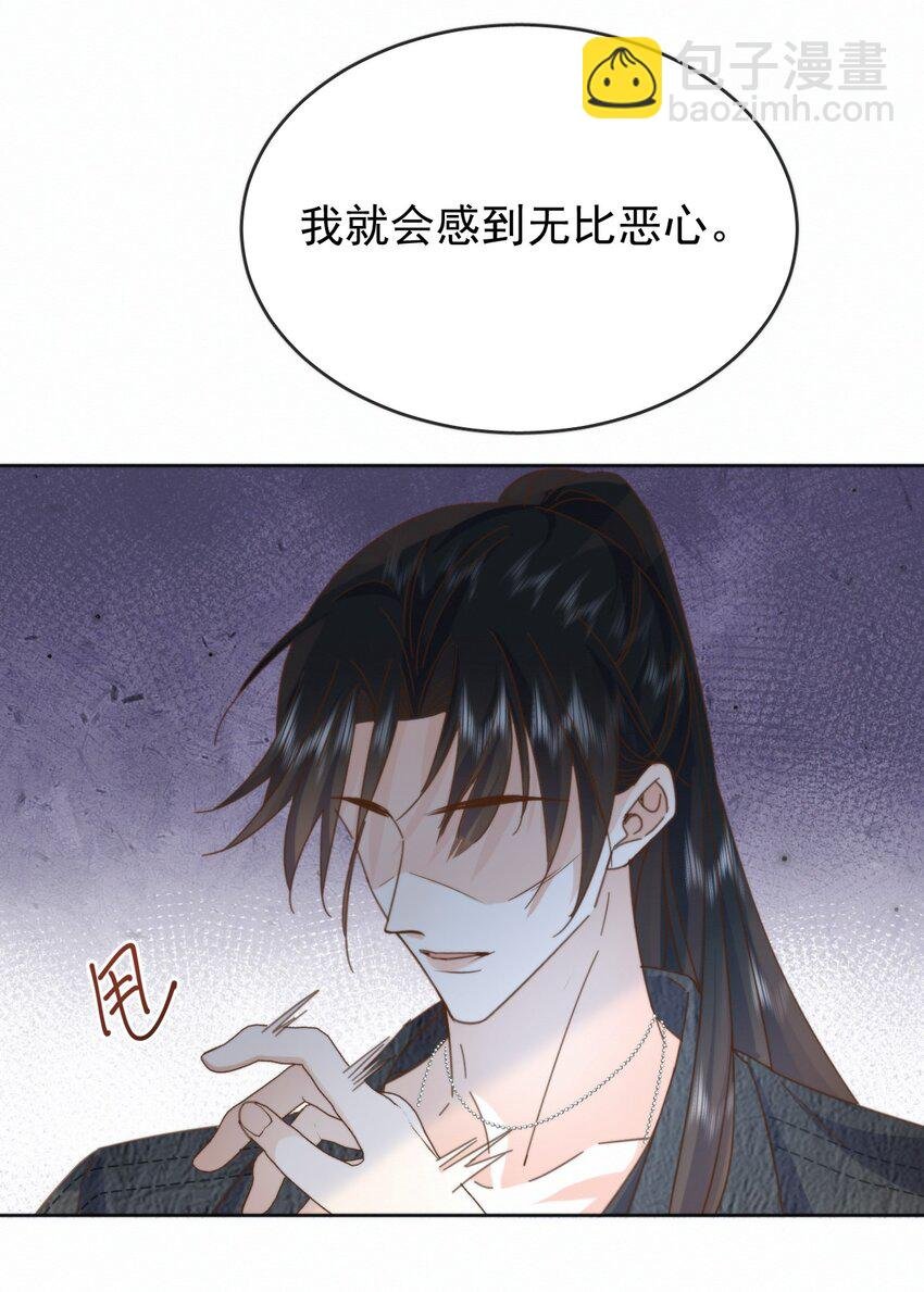 第27话 让我来满足你