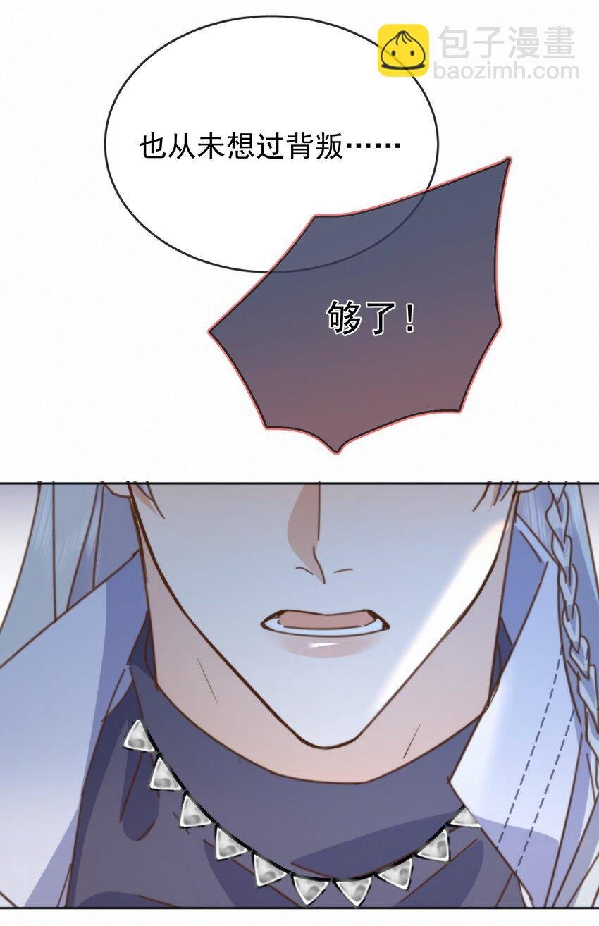 第27话 让我来满足你