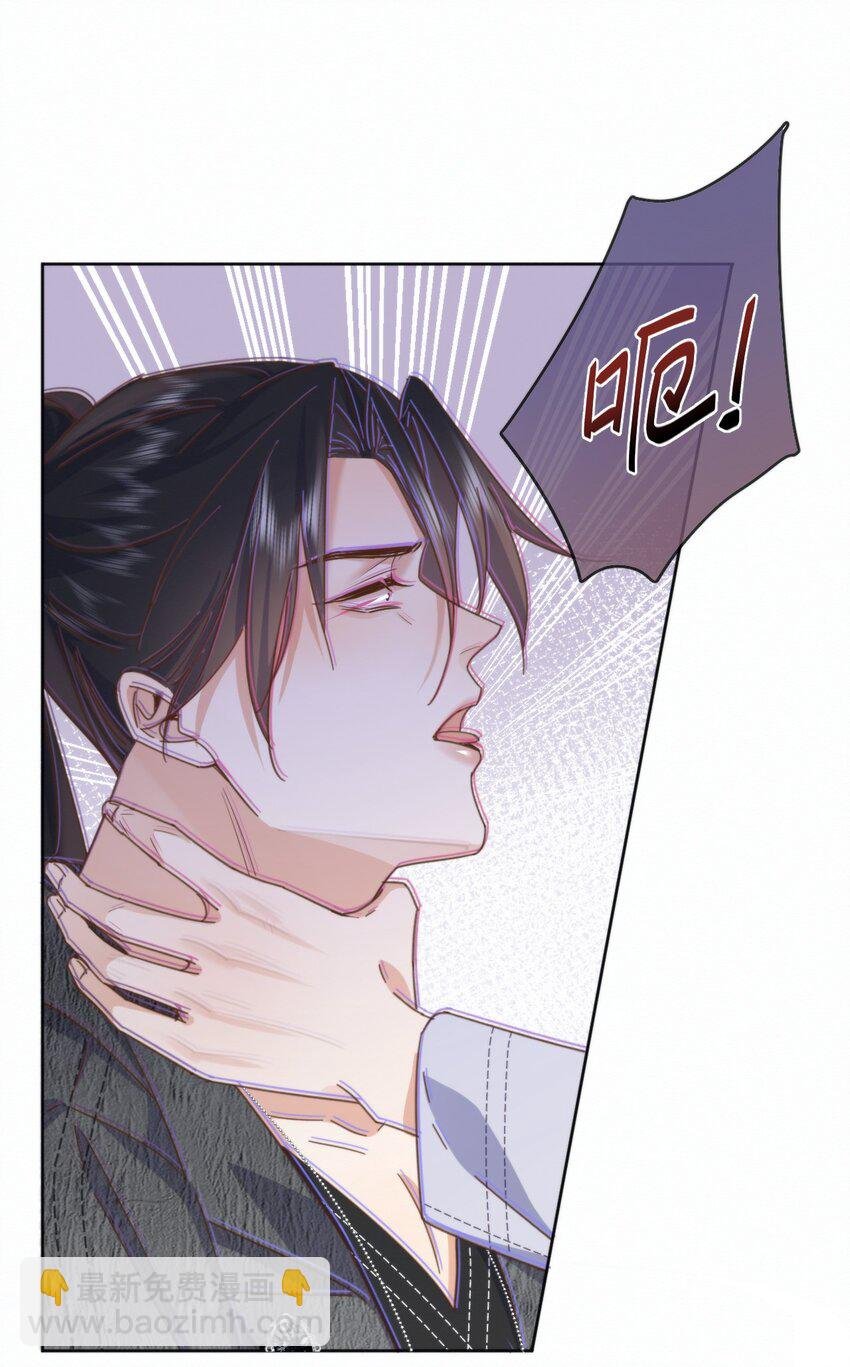 第27话 让我来满足你