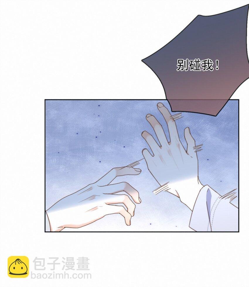 第27话 让我来满足你