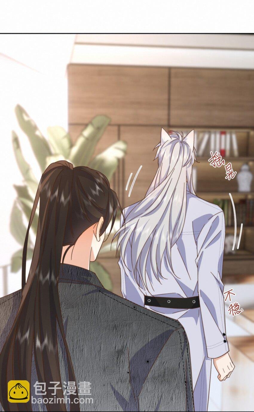 第27话 让我来满足你