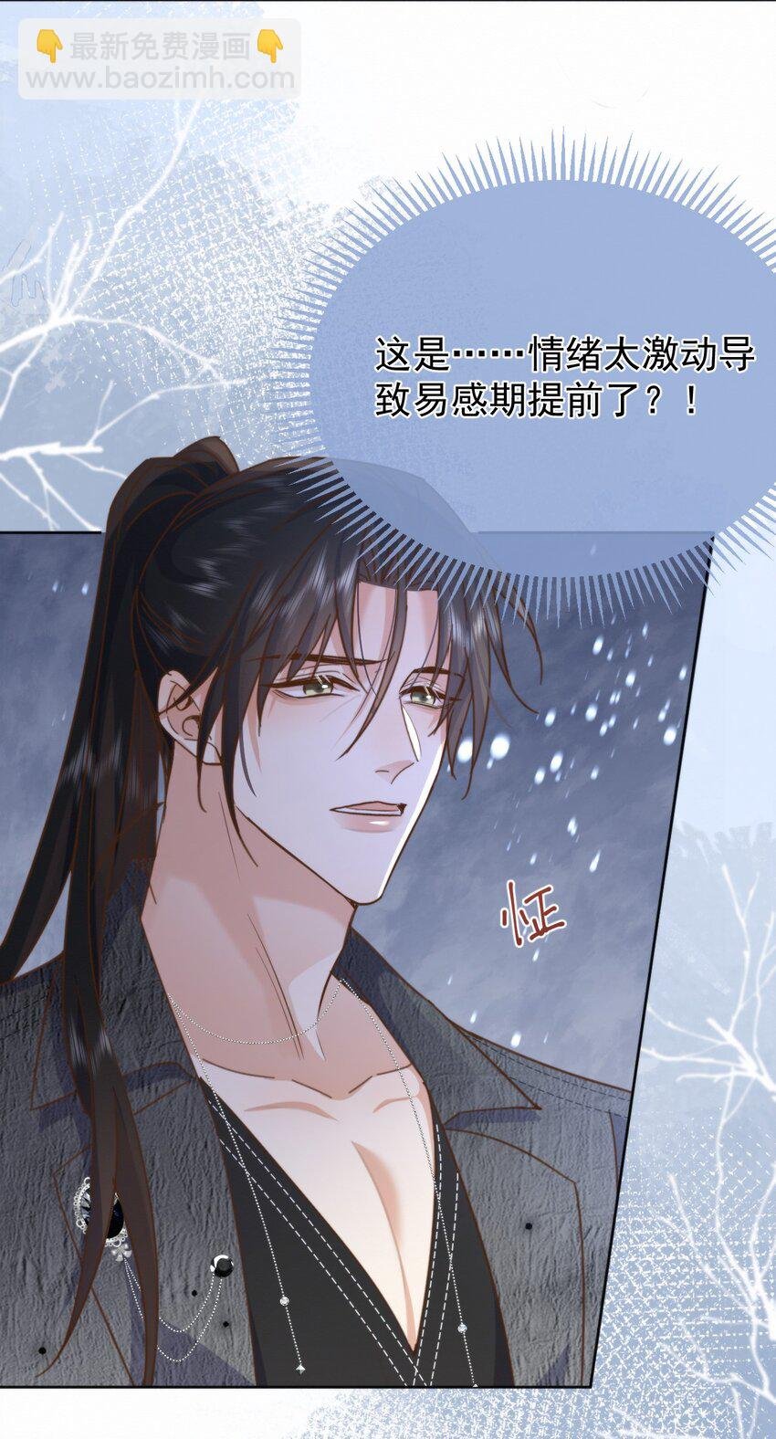 第27话 让我来满足你