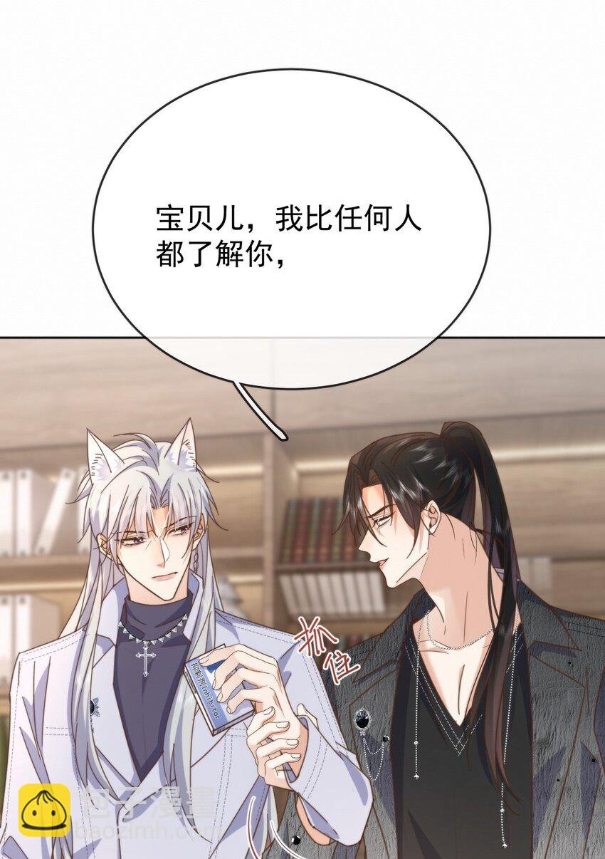 第27话 让我来满足你
