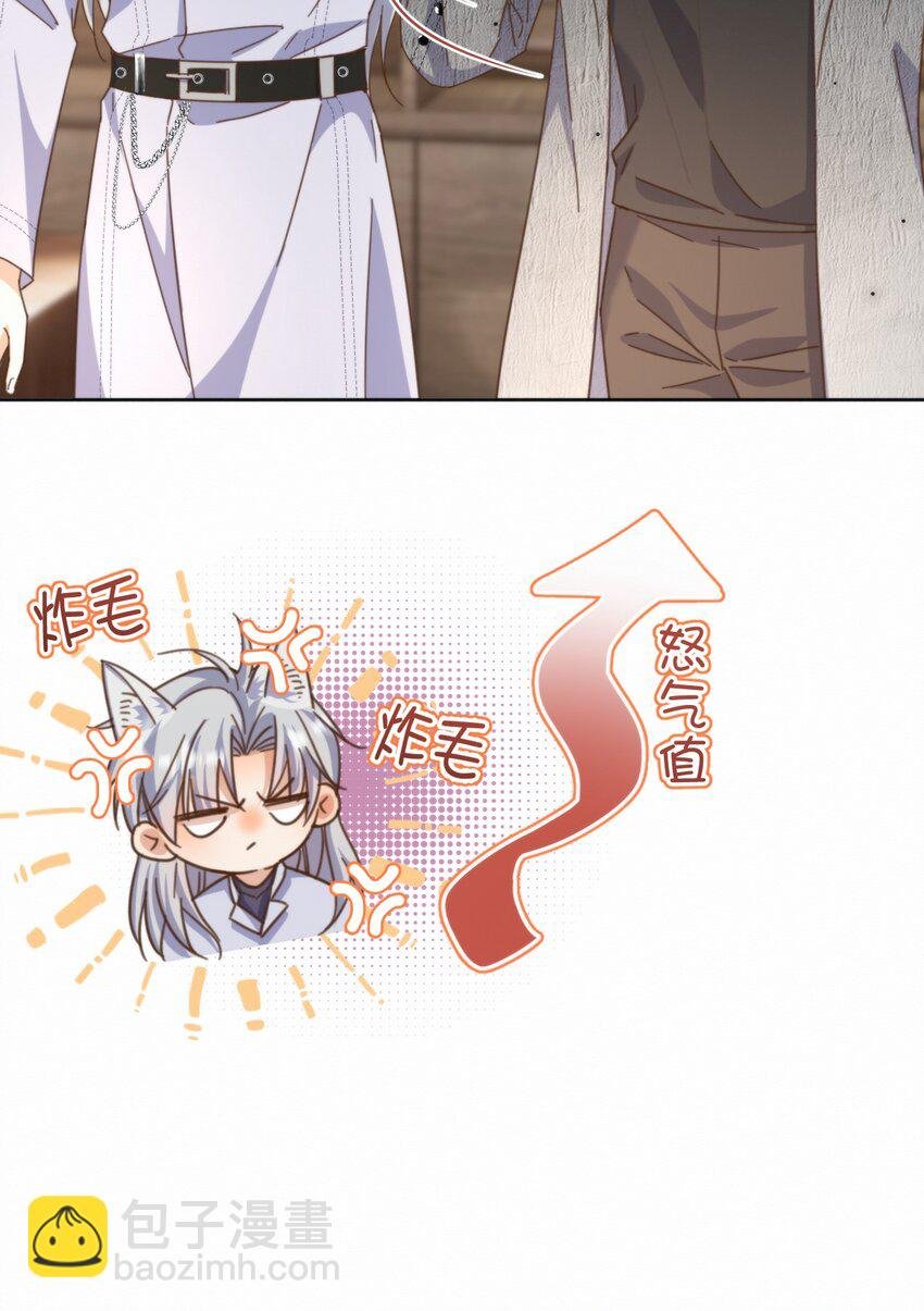 第27话 让我来满足你