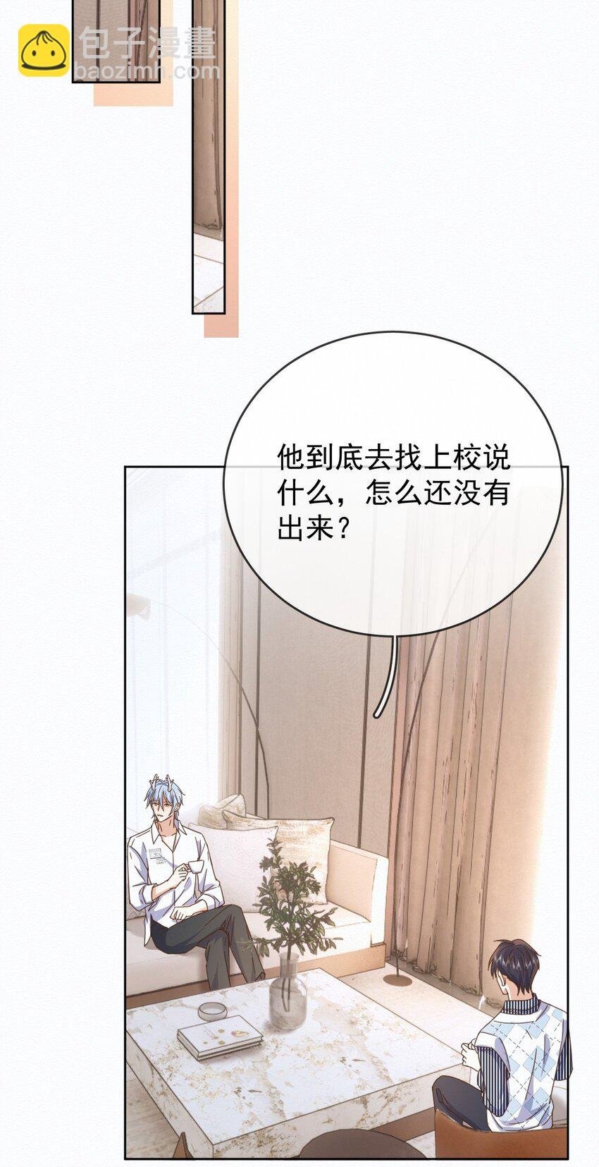 第27话 让我来满足你