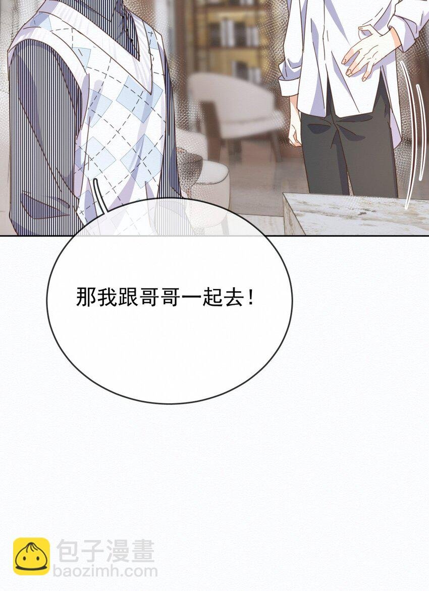 第27话 让我来满足你