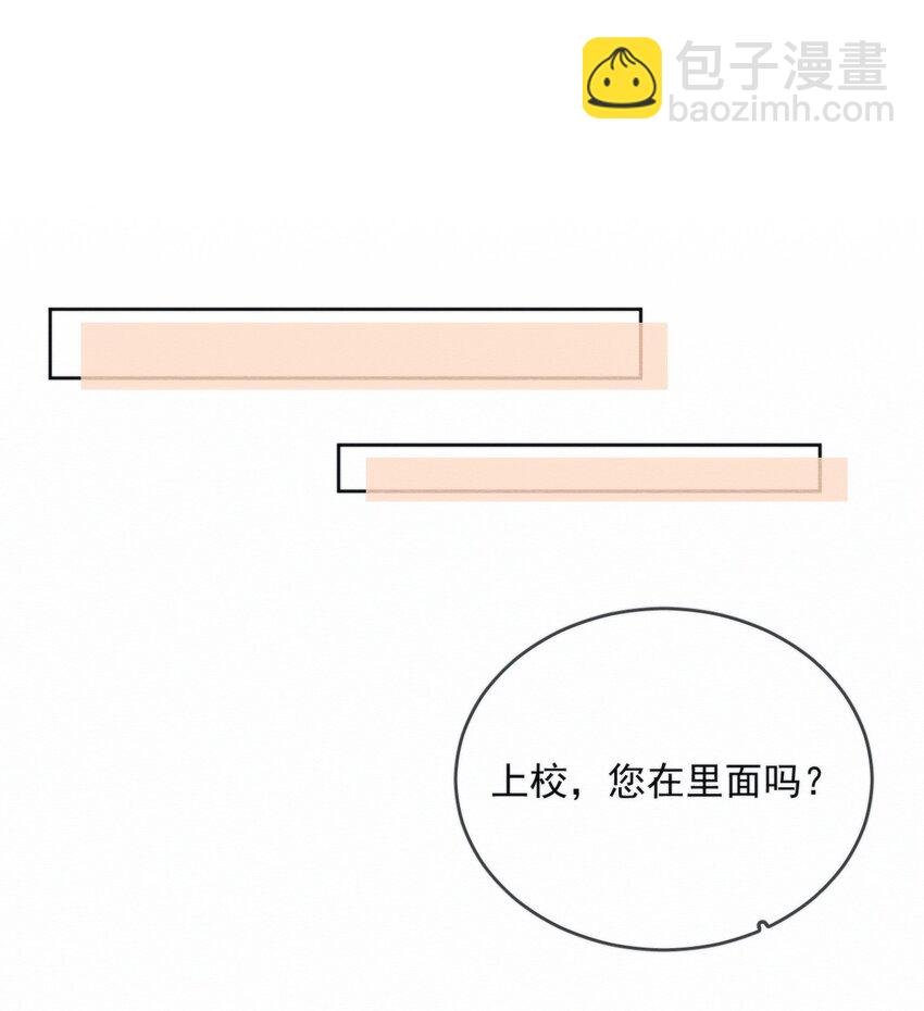第29话 看上去并不亲密