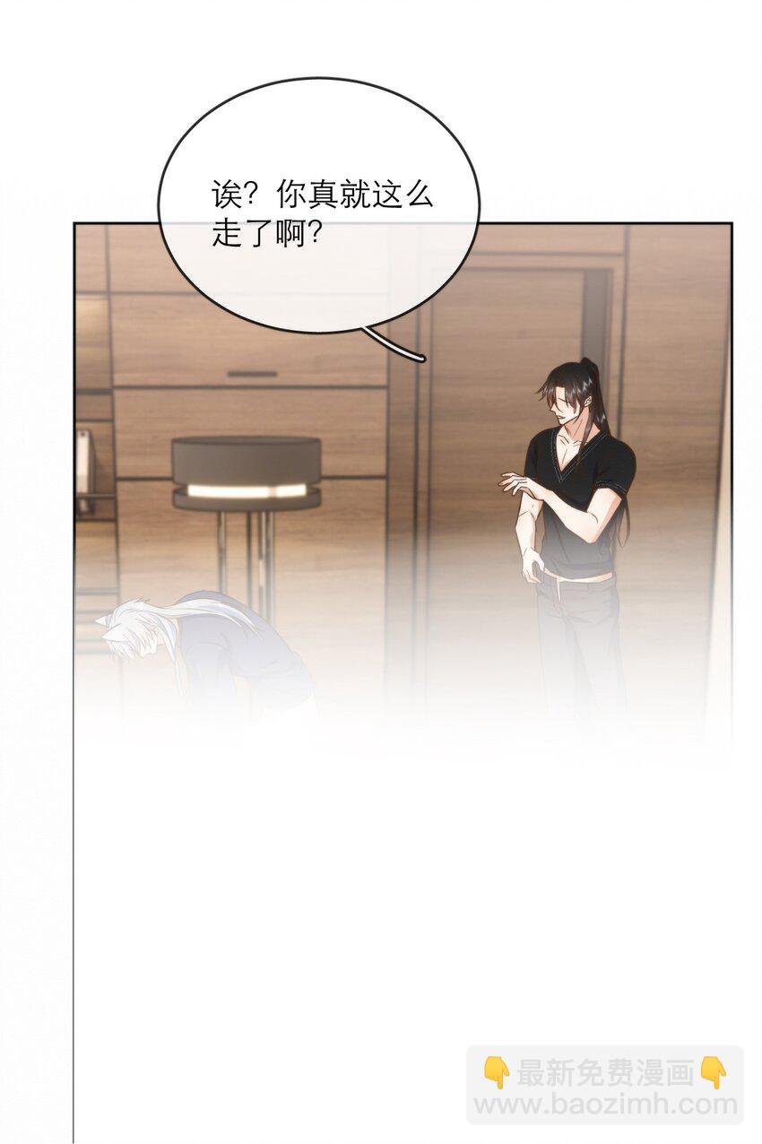 第29话 看上去并不亲密