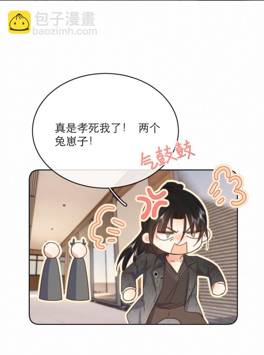 第29话 看上去并不亲密