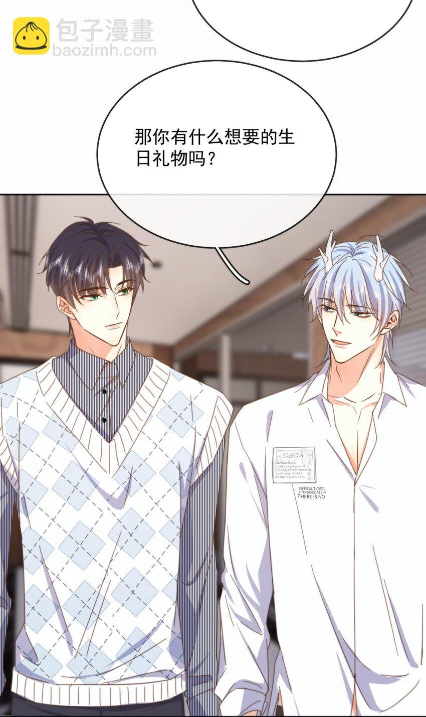 第29话 看上去并不亲密