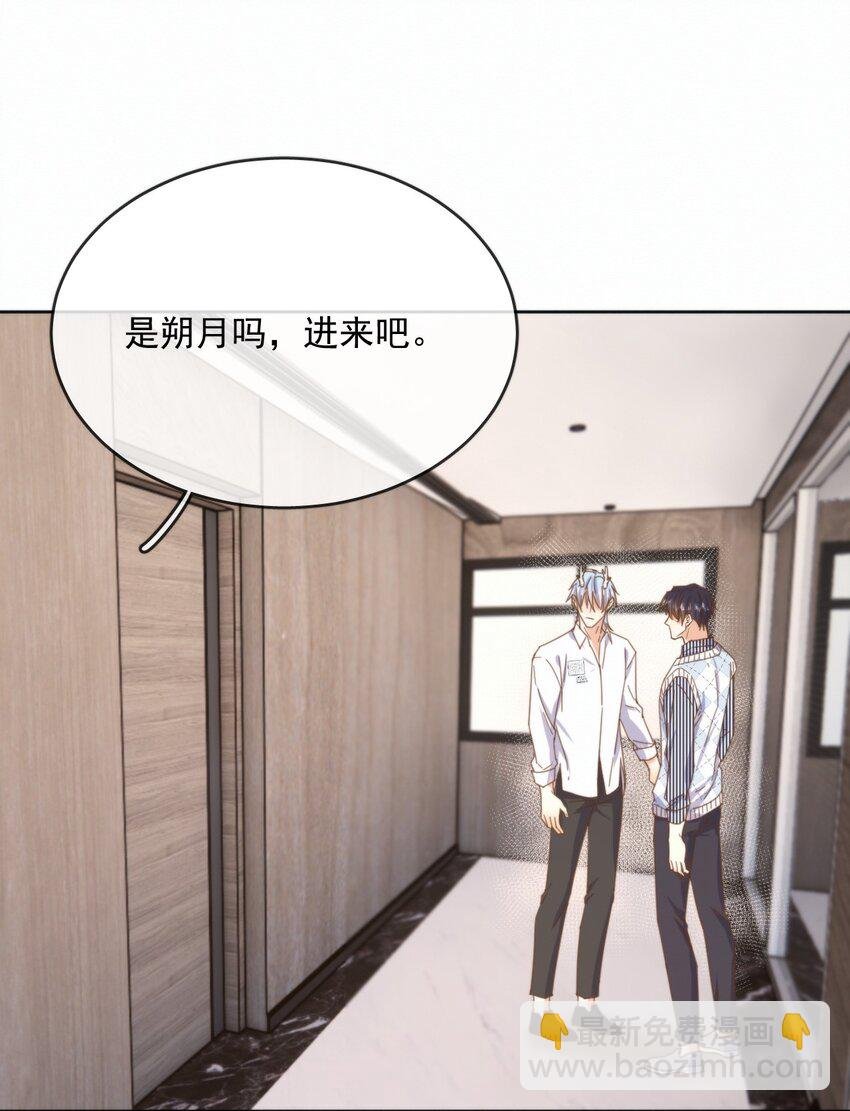 第29话 看上去并不亲密