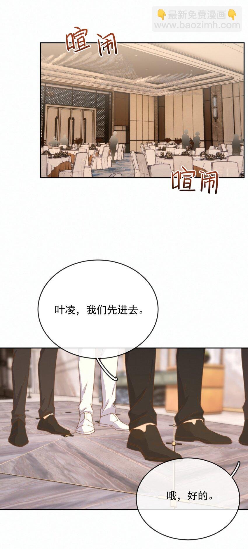 第29话 看上去并不亲密