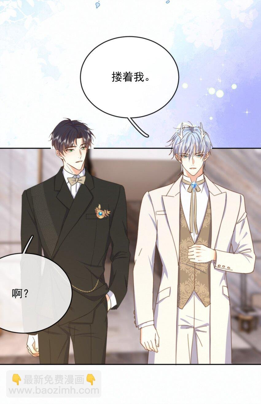 第29话 看上去并不亲密