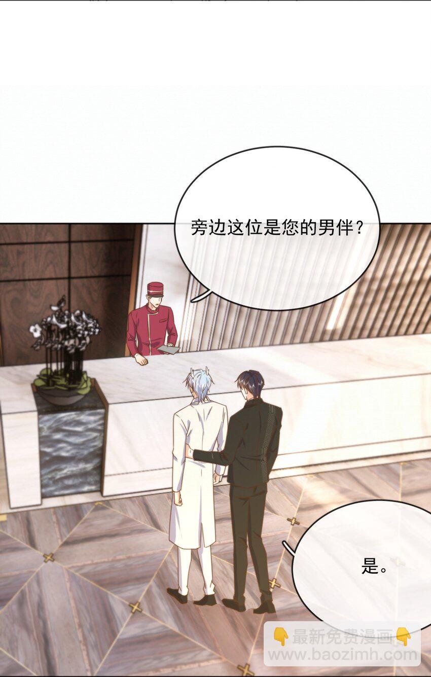 第29话 看上去并不亲密