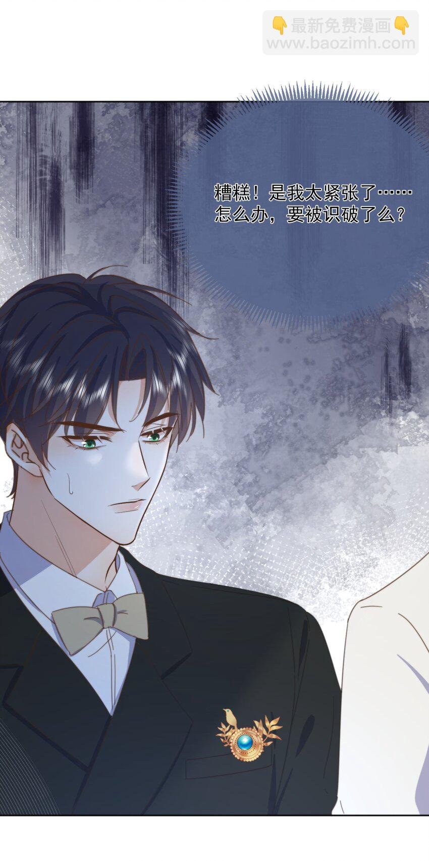 第29话 看上去并不亲密