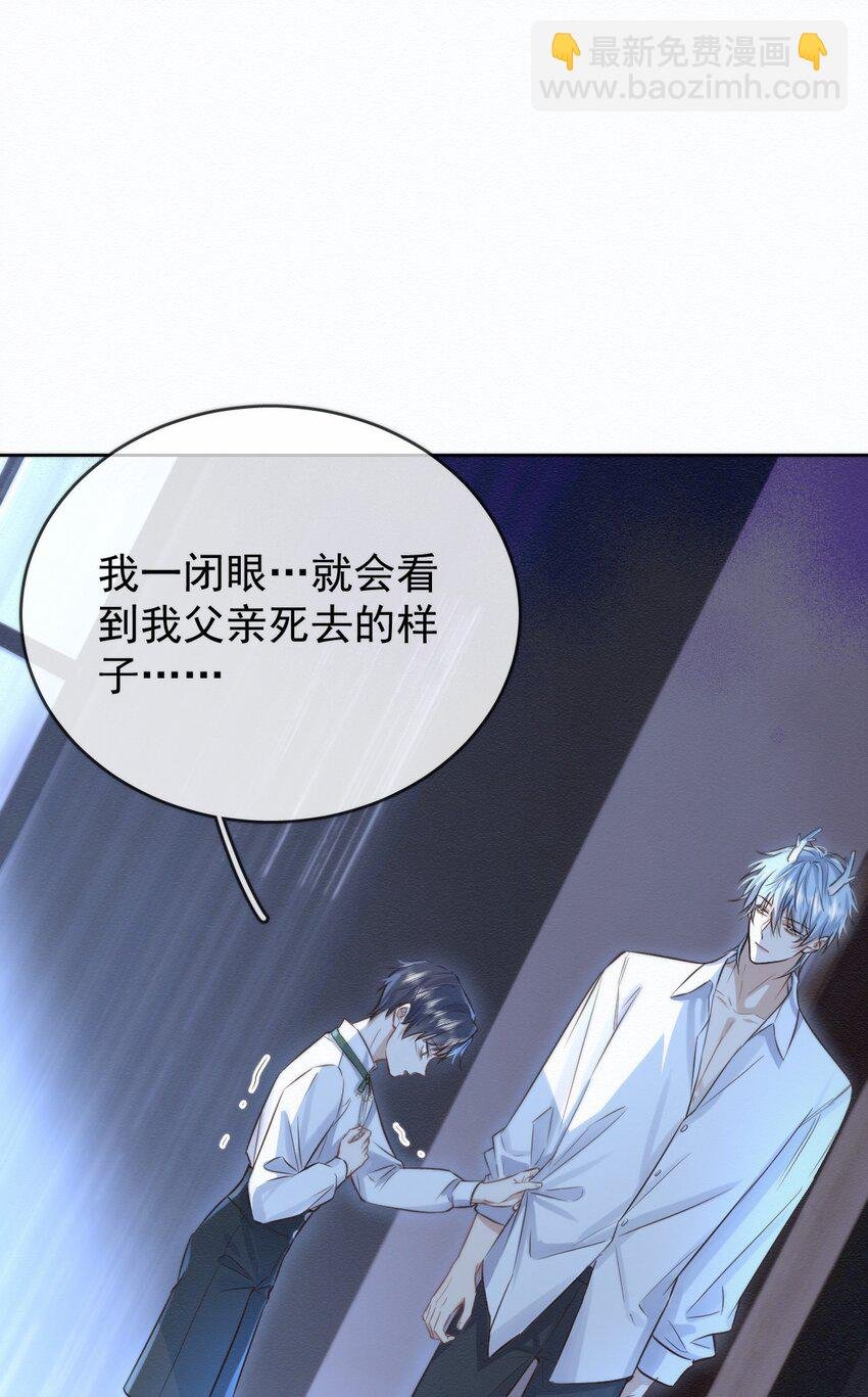 第3话 最亲密最信任的人