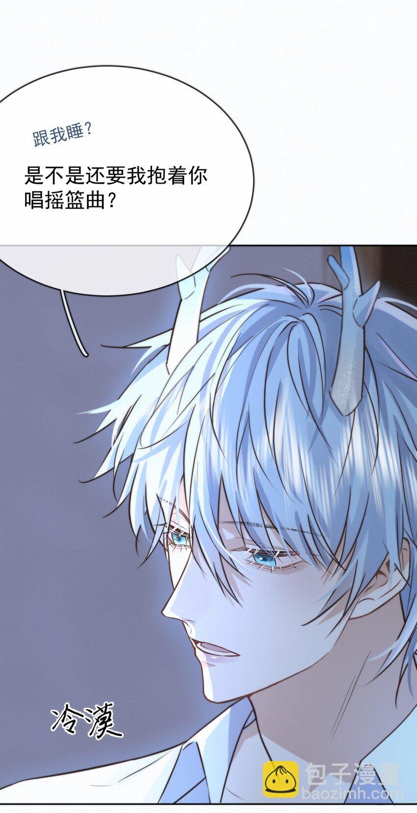 第3话 最亲密最信任的人
