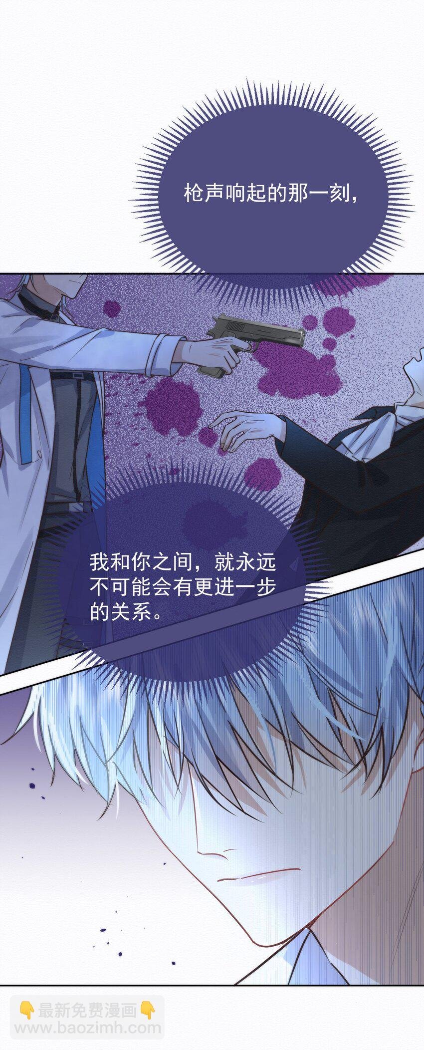 第3话 最亲密最信任的人