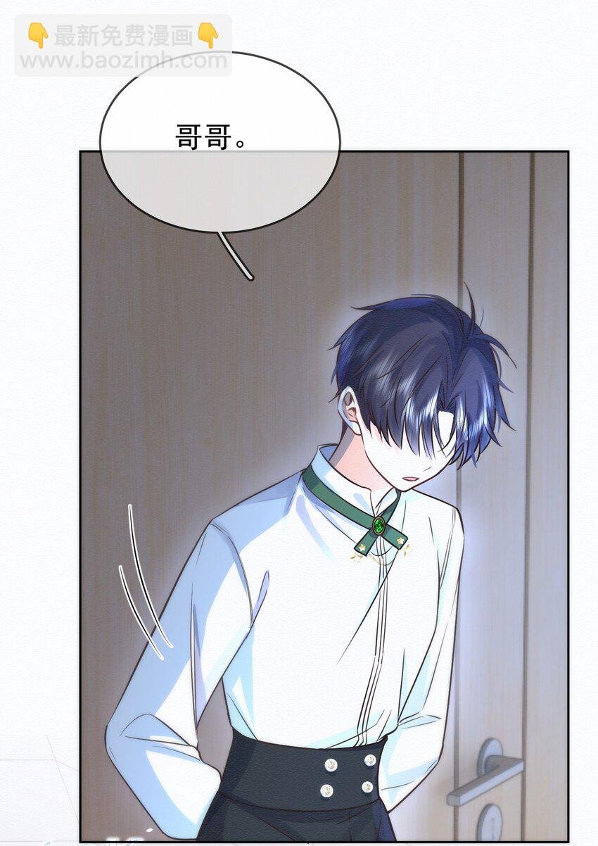第3话 最亲密最信任的人