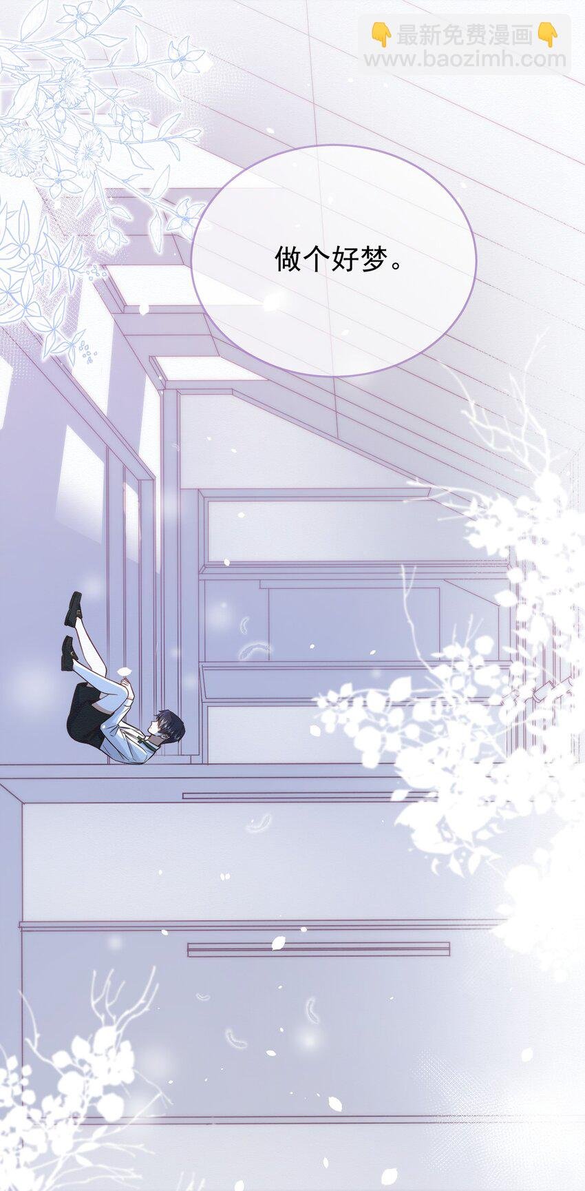 第3话 最亲密最信任的人
