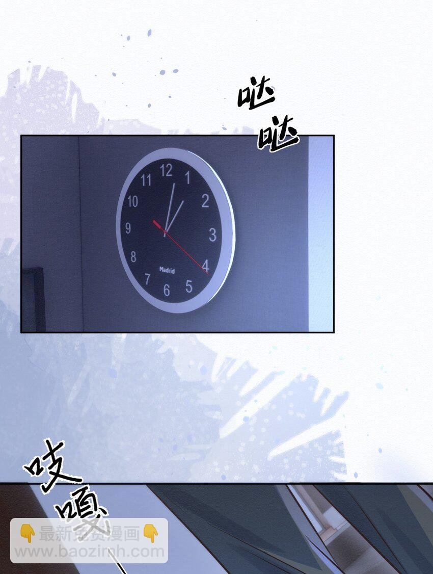 第3话 最亲密最信任的人