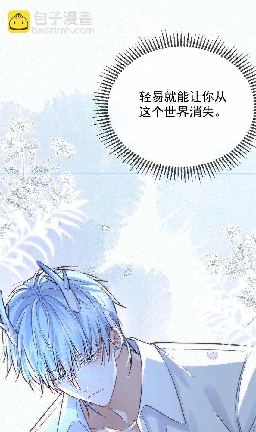 第3话 最亲密最信任的人
