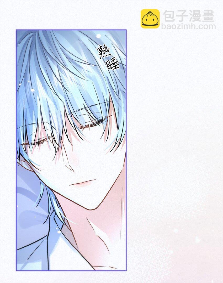 第3话 最亲密最信任的人