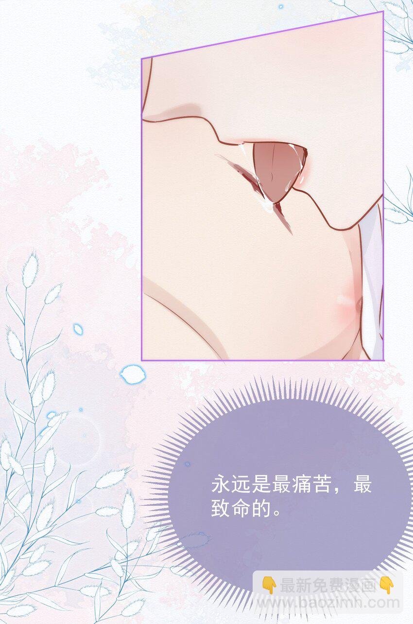 第3话 最亲密最信任的人