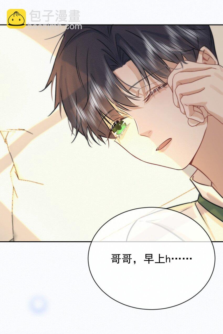 第3话 最亲密最信任的人