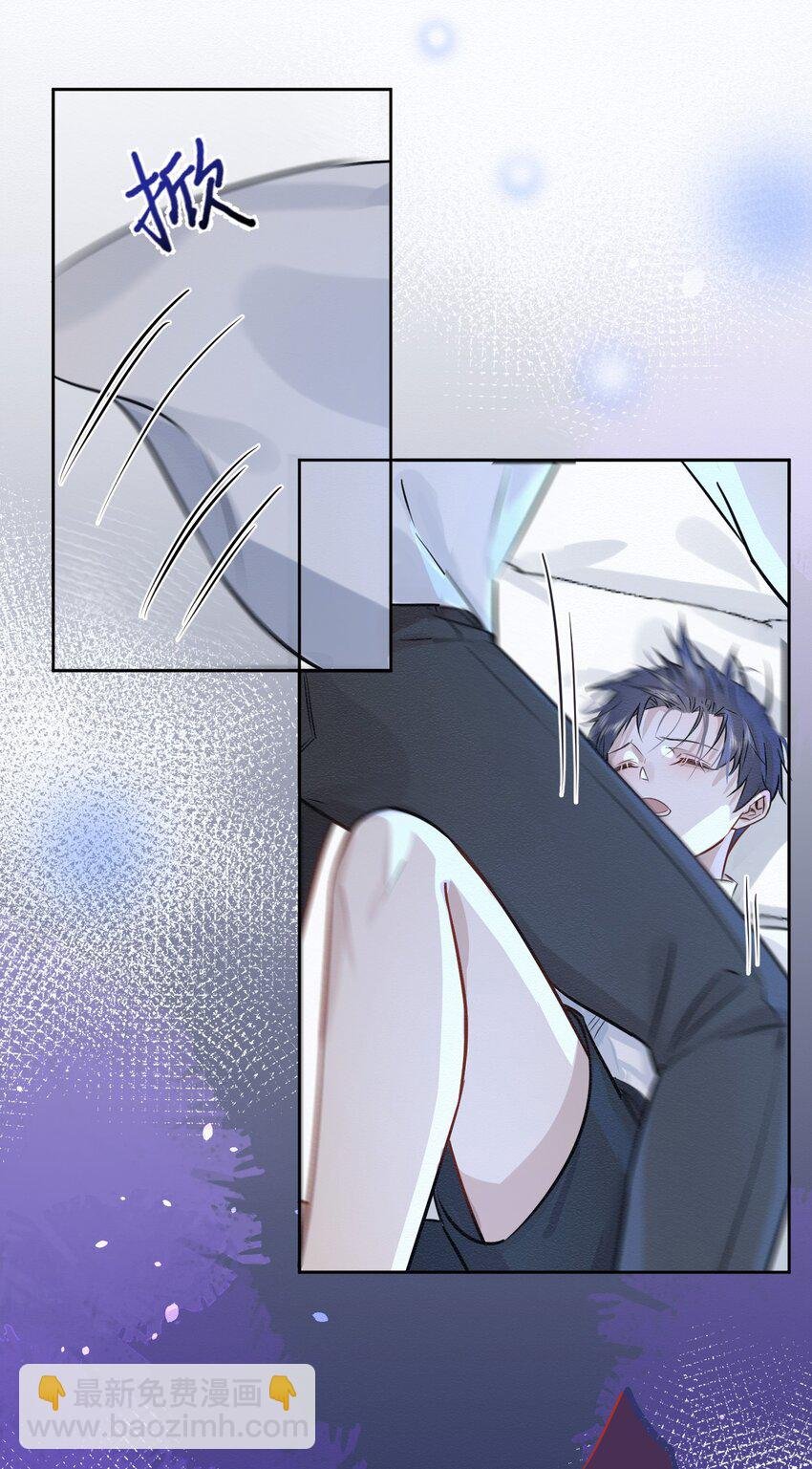 第3话 最亲密最信任的人