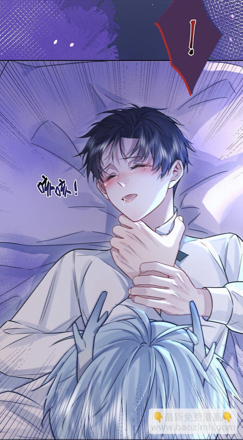 第3话 最亲密最信任的人
