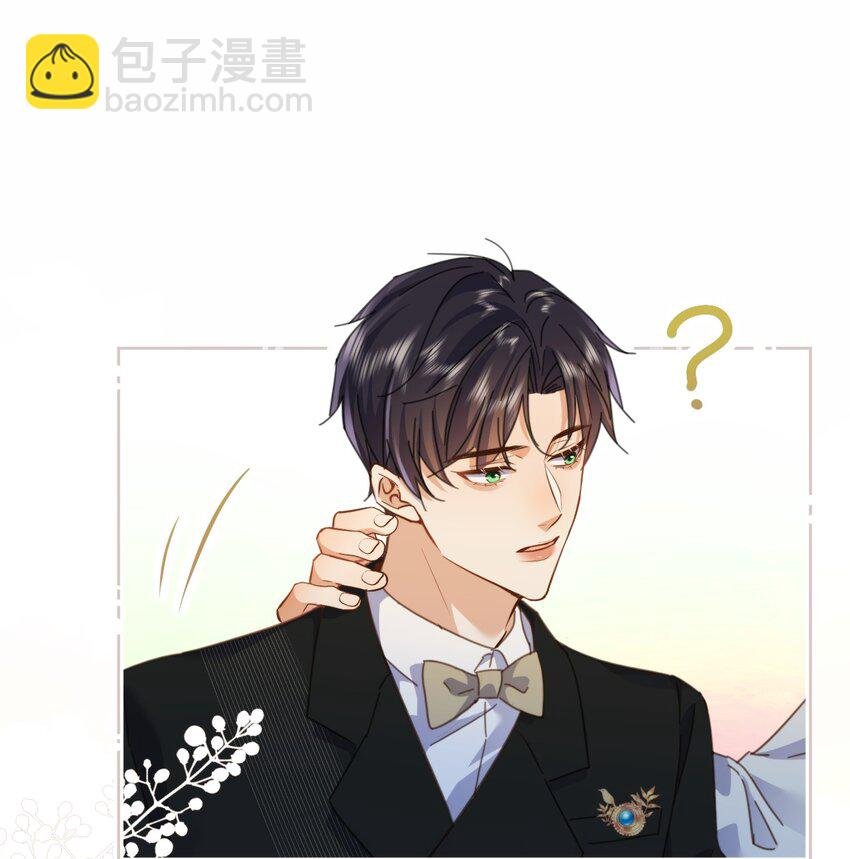 第30话 被咬了一口