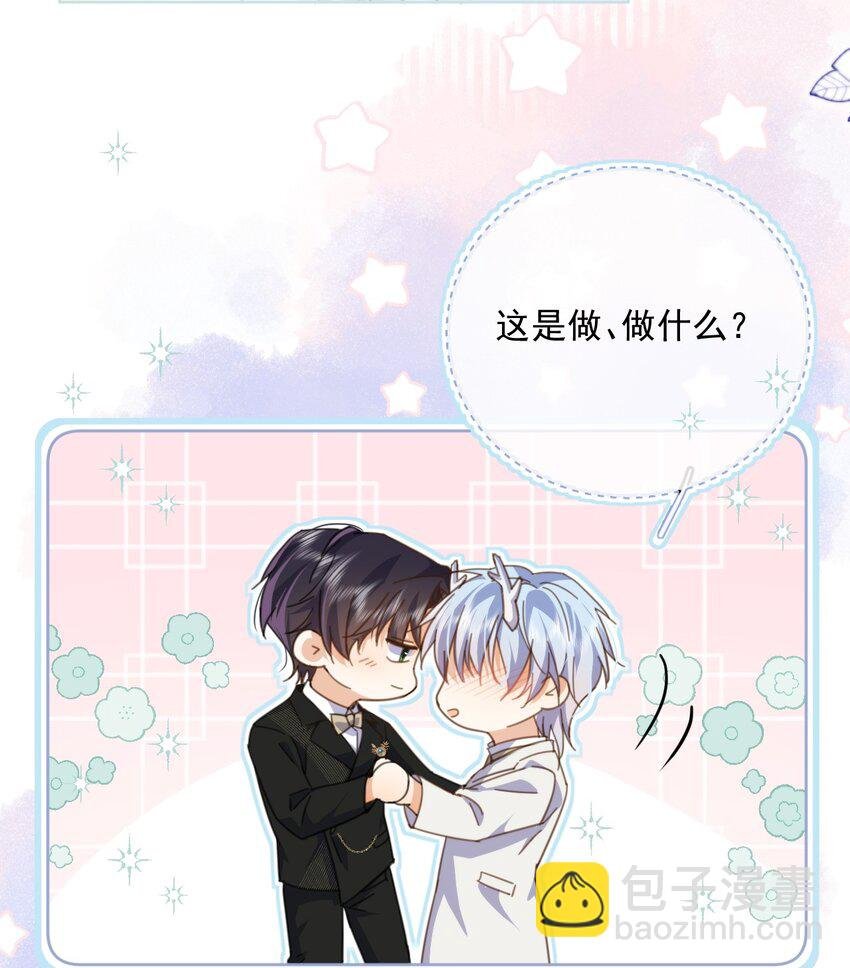 第31话 吃醋