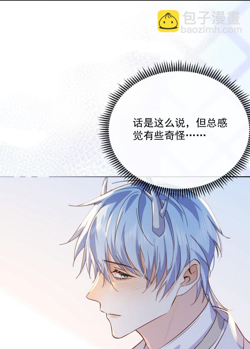 第31话 吃醋