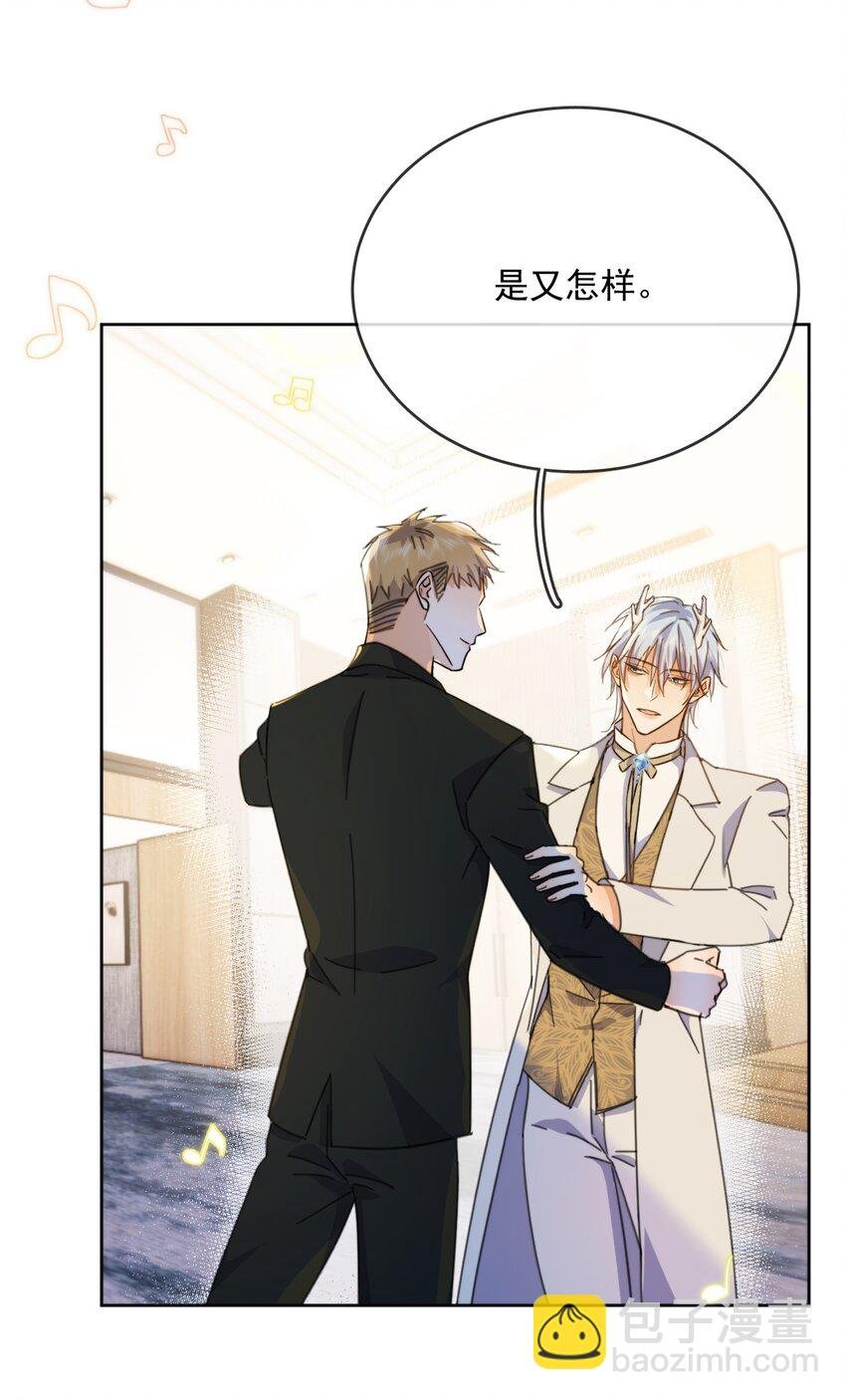 第31话 吃醋