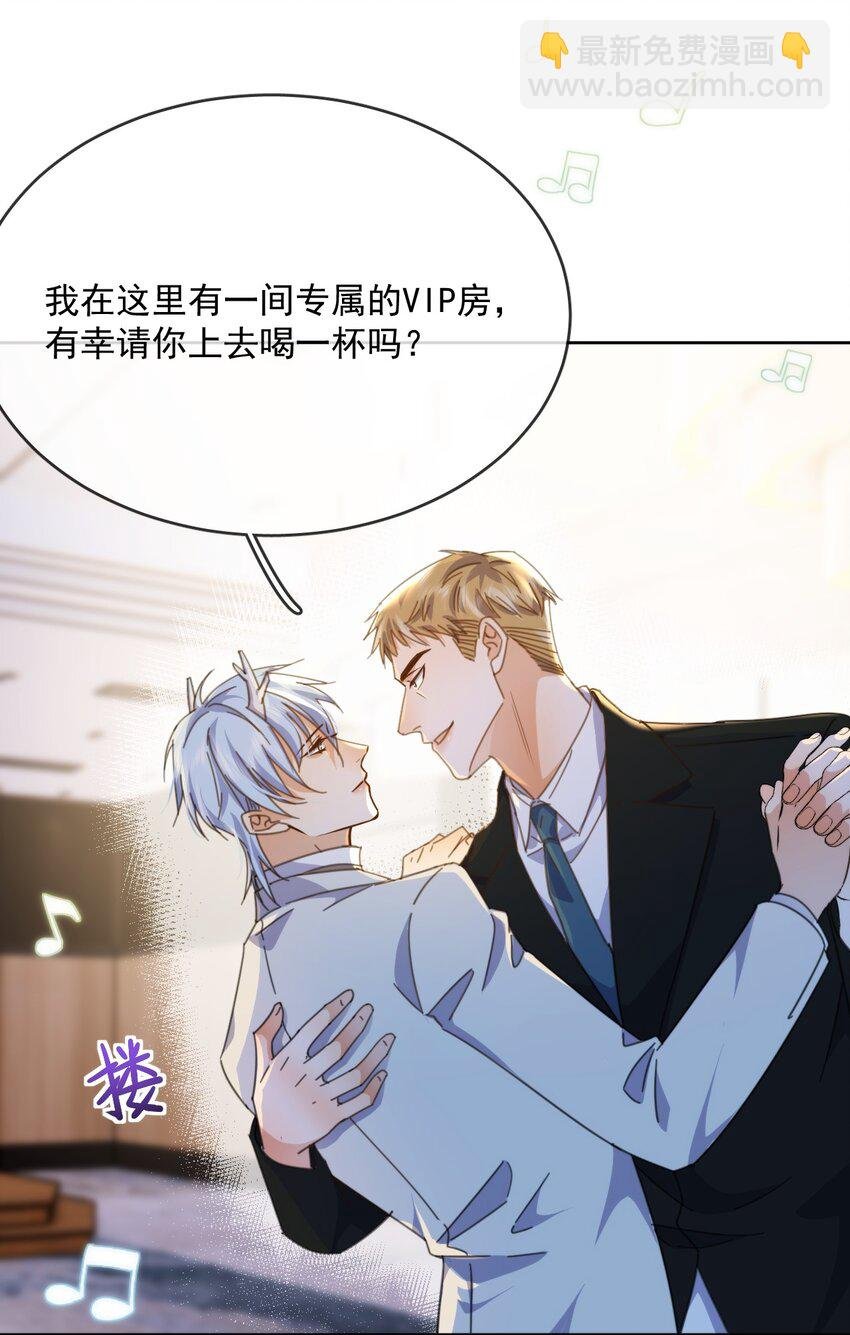 第31话 吃醋