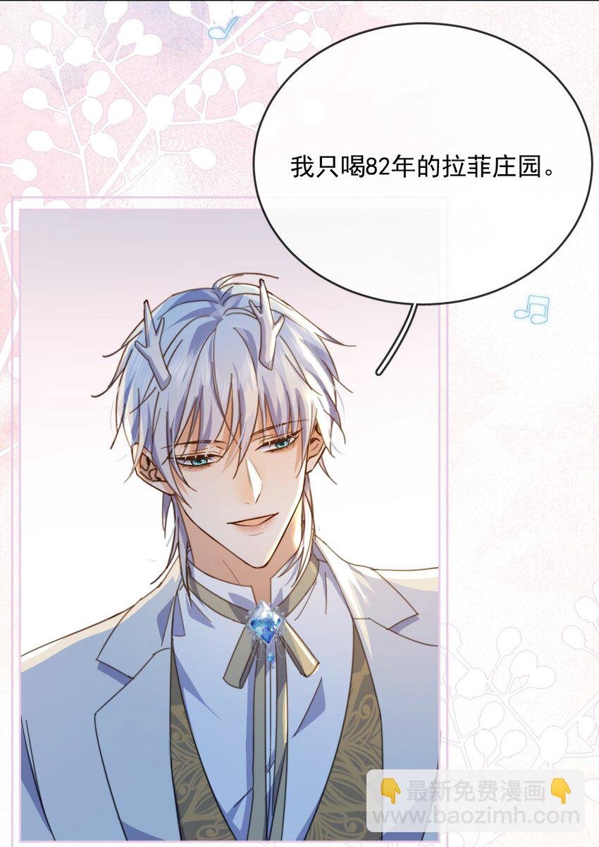 第31话 吃醋