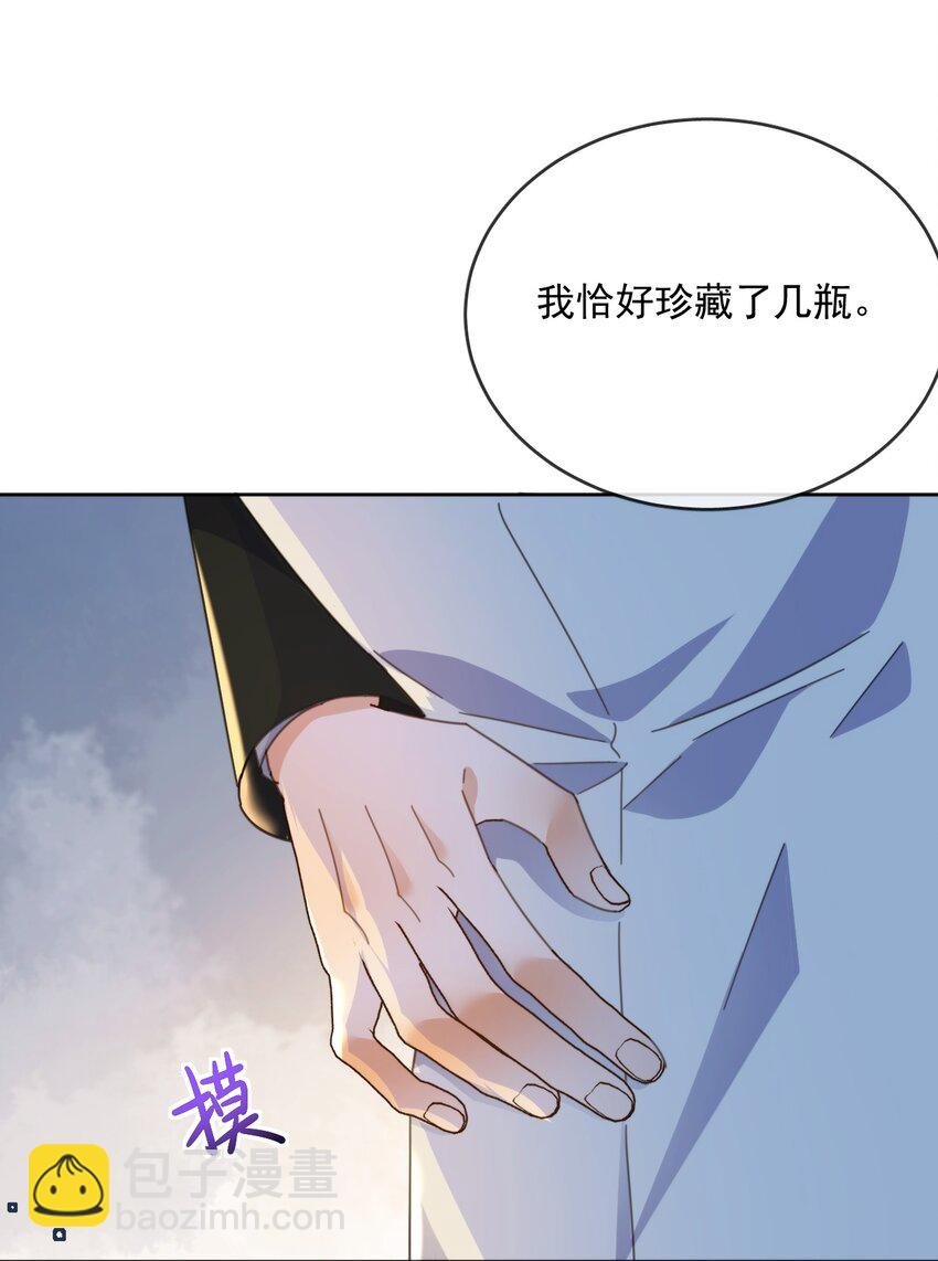 第31话 吃醋