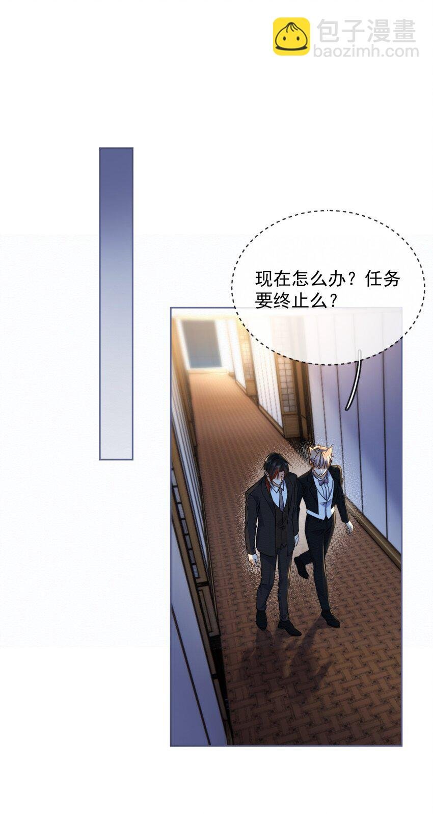 第31话 吃醋