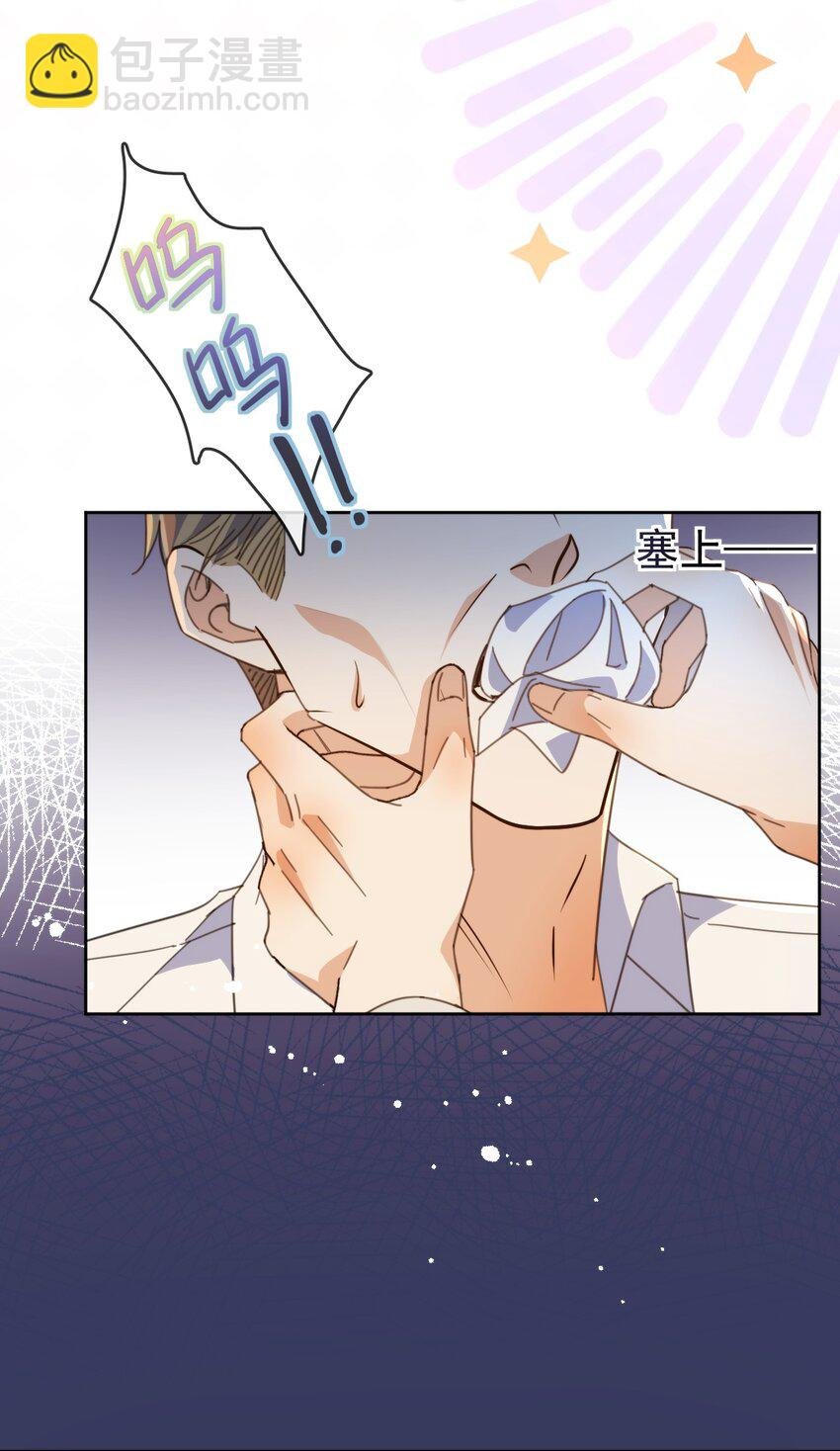 第31话 吃醋
