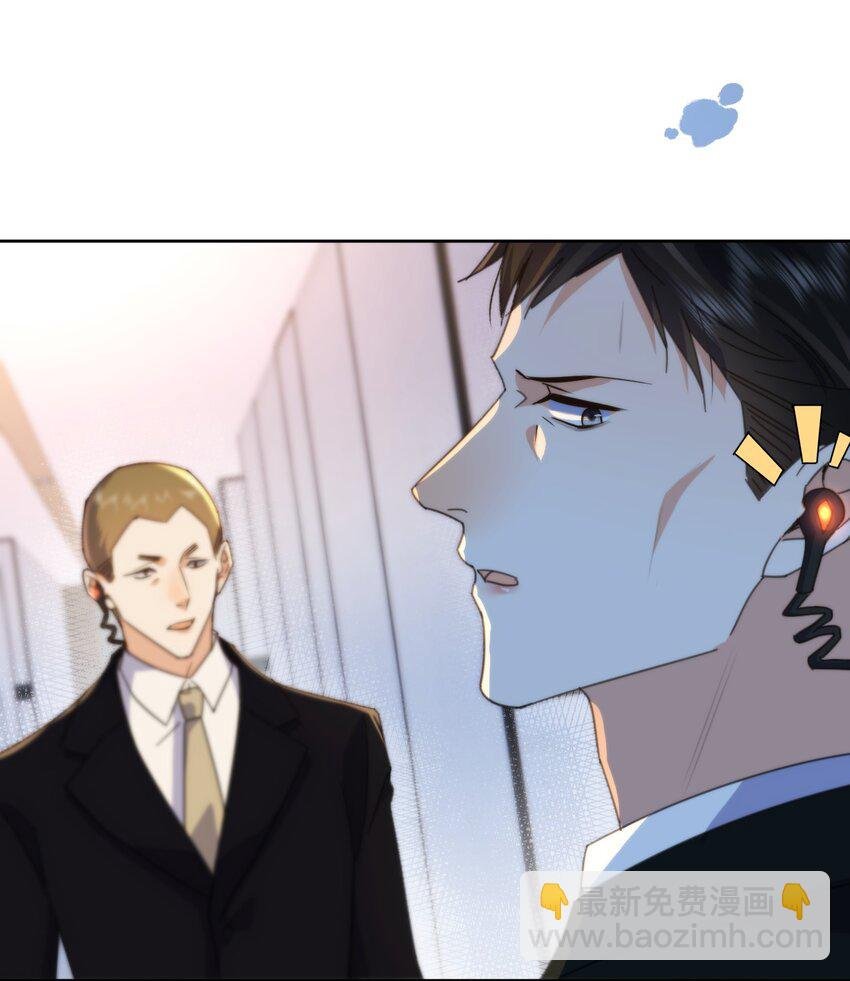 第31话 吃醋