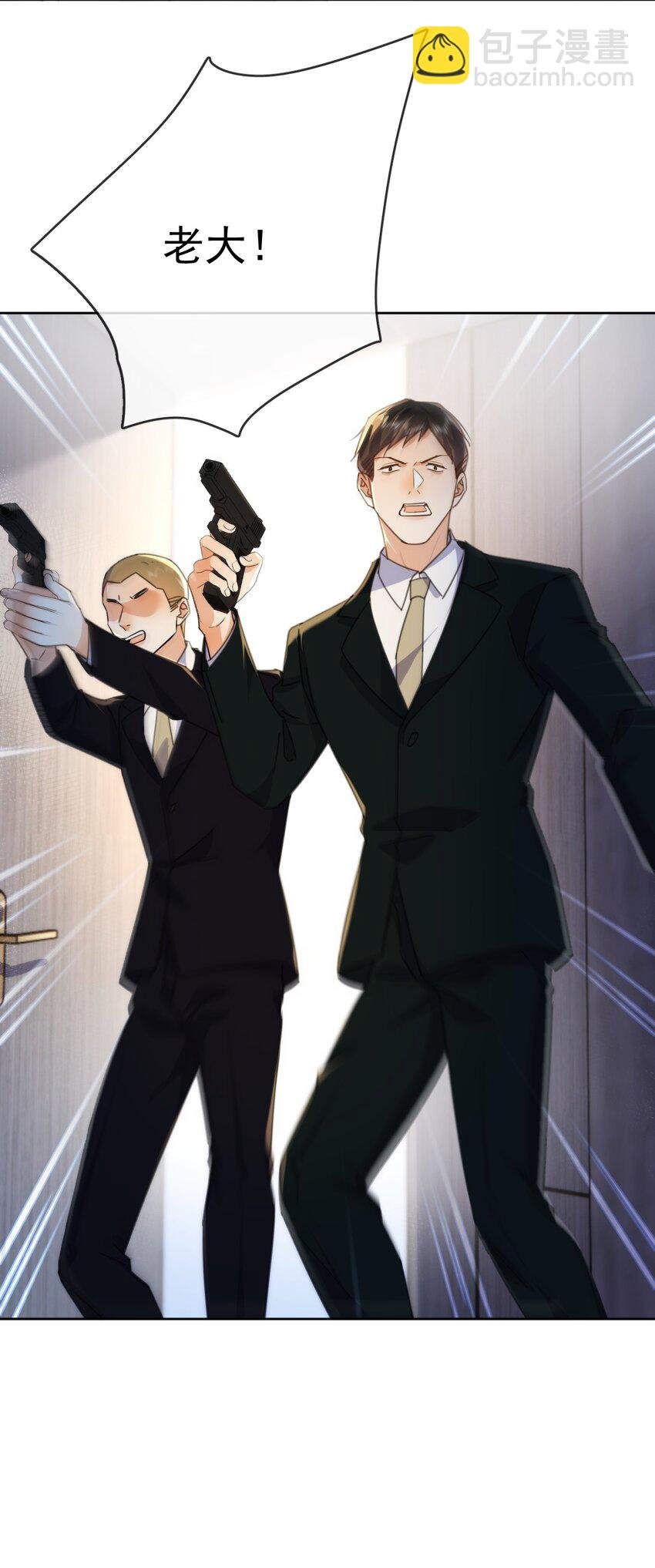 第31话 吃醋