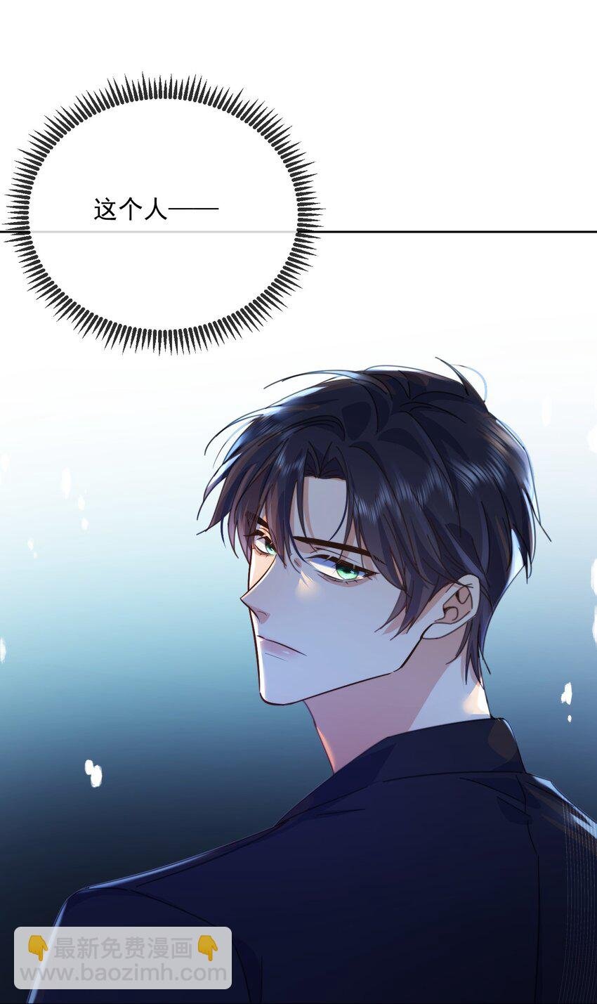 第31话 吃醋