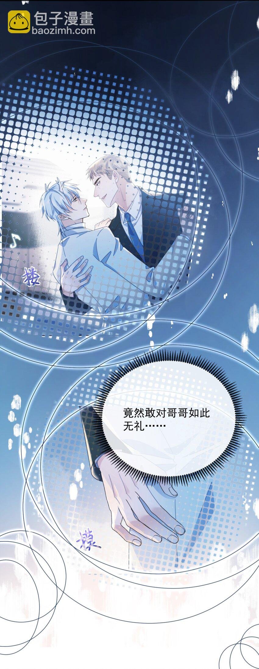 第31话 吃醋