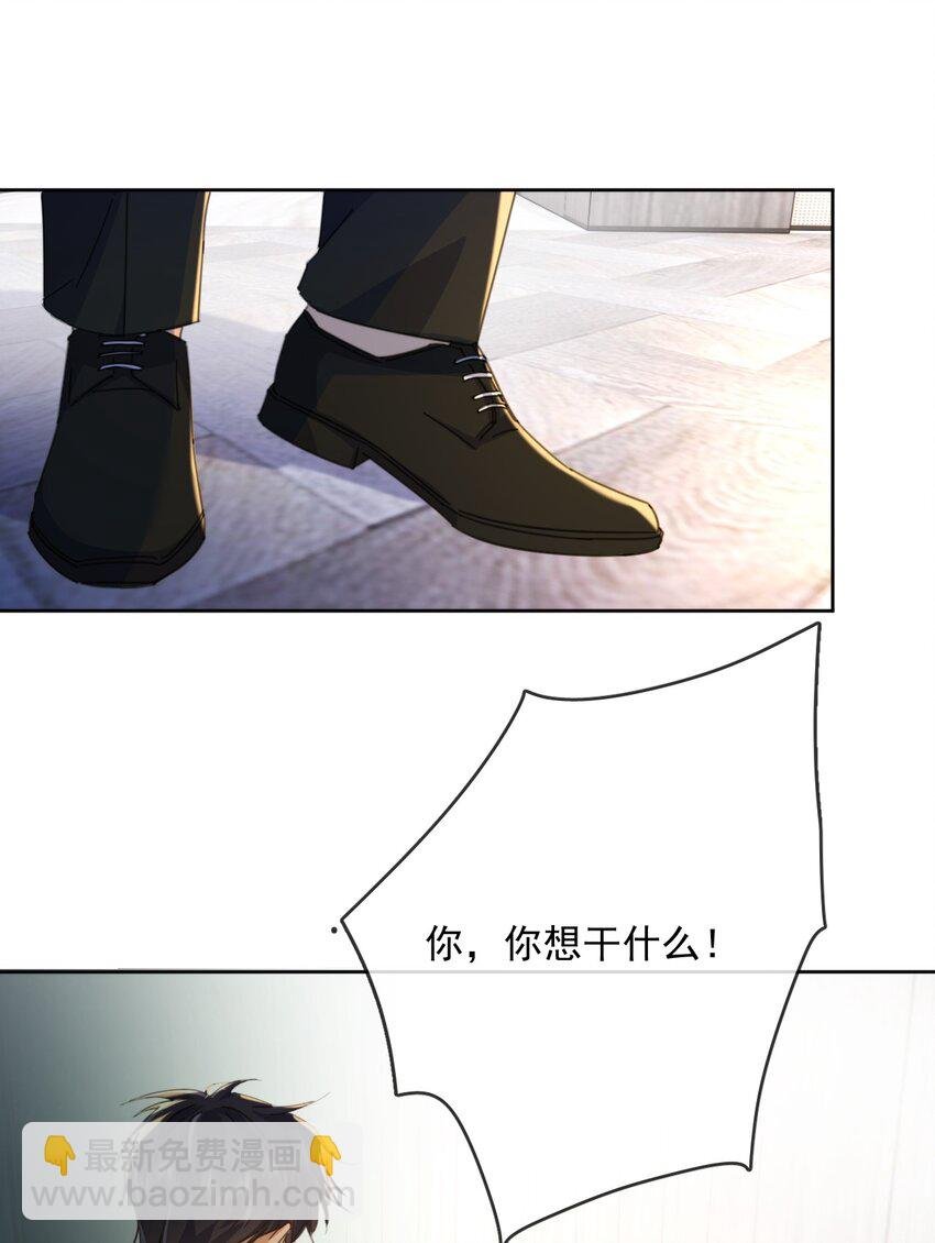 第31话 吃醋