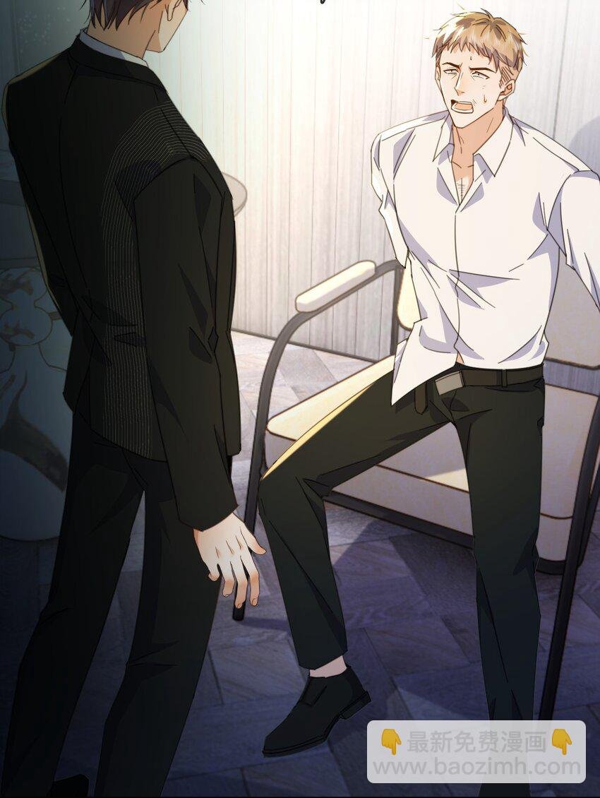 第31话 吃醋